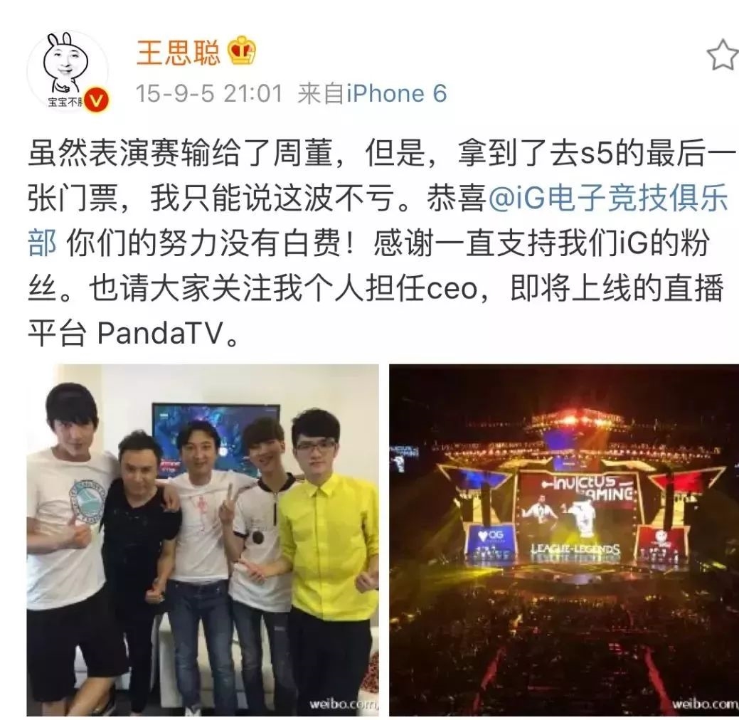 近日，编剧刘晓峰发文控诉王思聪香蕉影业，称其拖欠奖金及版权费
